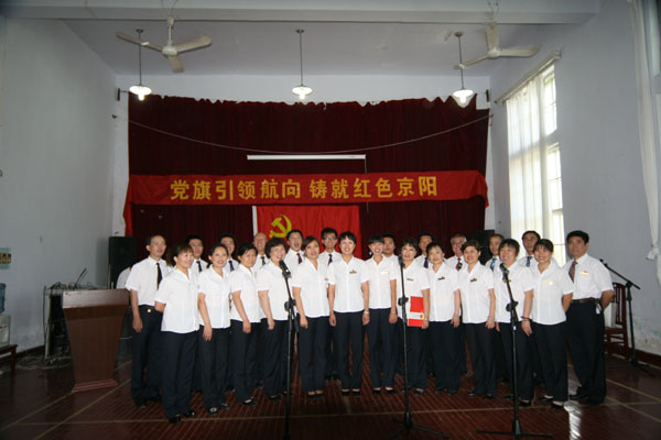 “京陽”六周年司慶